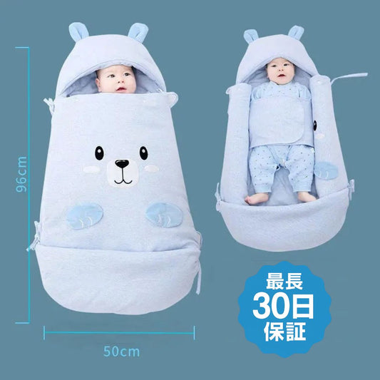 あんしん工房™ – 赤ちゃんのための安心寝袋