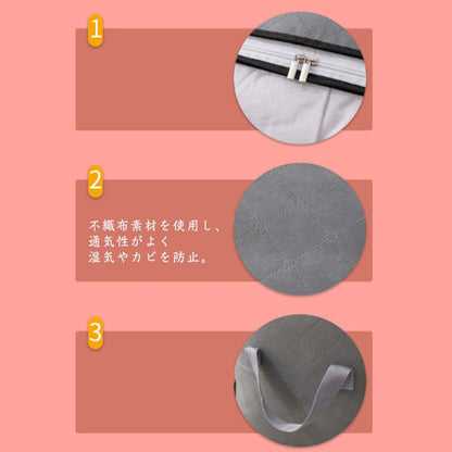 SmartTech™ 大容量ふとん収納バッグ