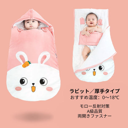 赤ちゃん用 安心寝袋