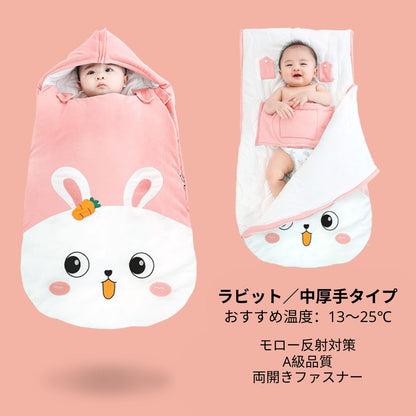 赤ちゃん用 安心寝袋