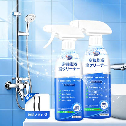 MultiClean™（多目的クリーナー）