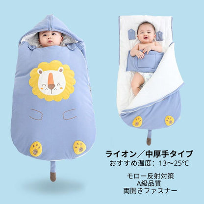 赤ちゃん用 安心寝袋