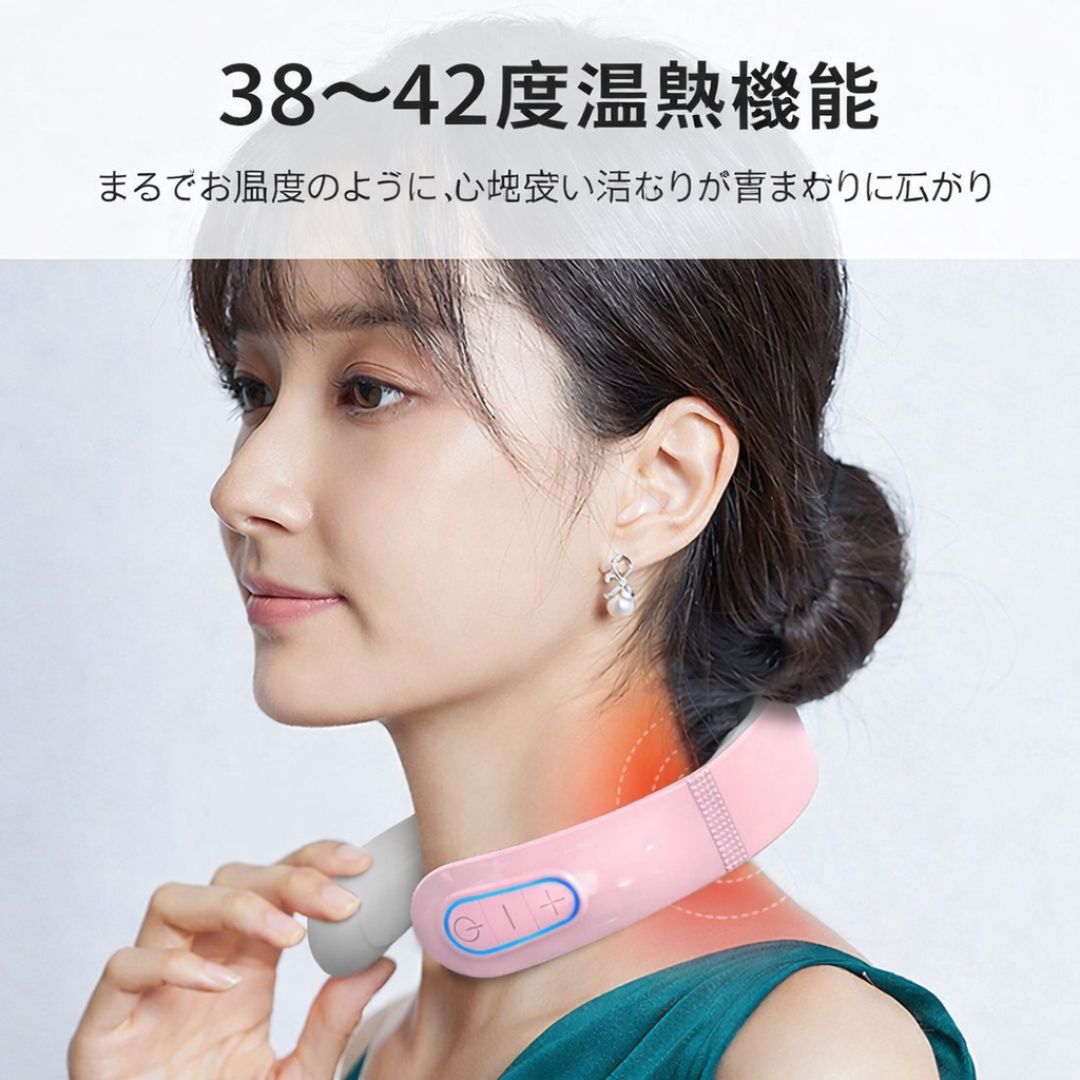 首マッサージャー