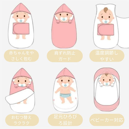 赤ちゃん用 安心寝袋