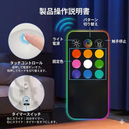 Aurora™ 癒しクラゲLEDライト