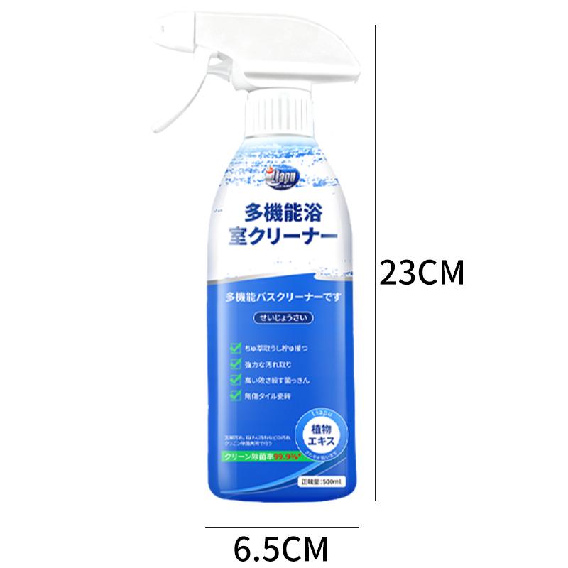 MultiClean™（多目的クリーナー）