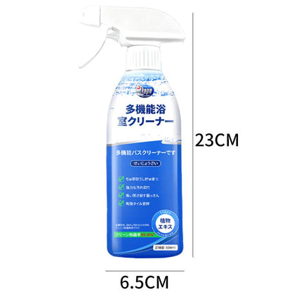 MultiClean™（多目的クリーナー）
