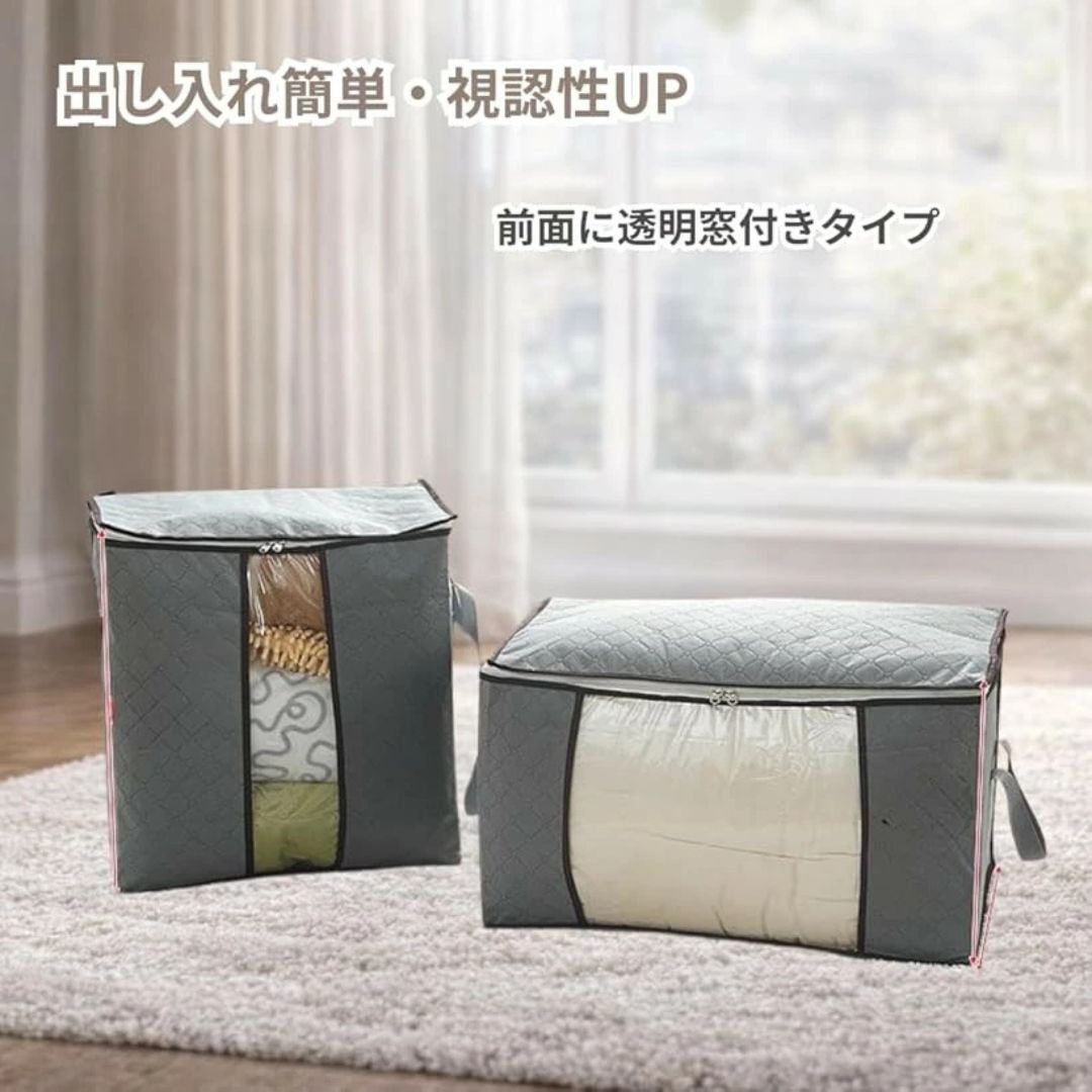 SmartTech™ 大容量ふとん収納バッグ
