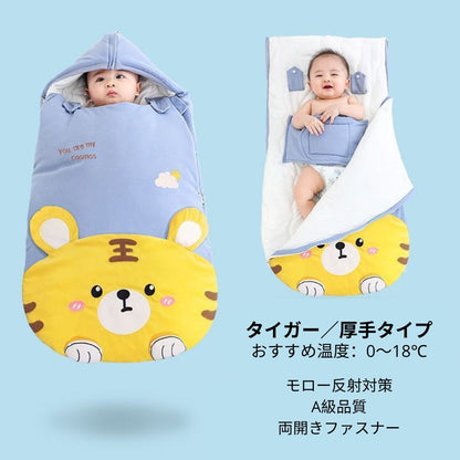 赤ちゃん用 安心寝袋