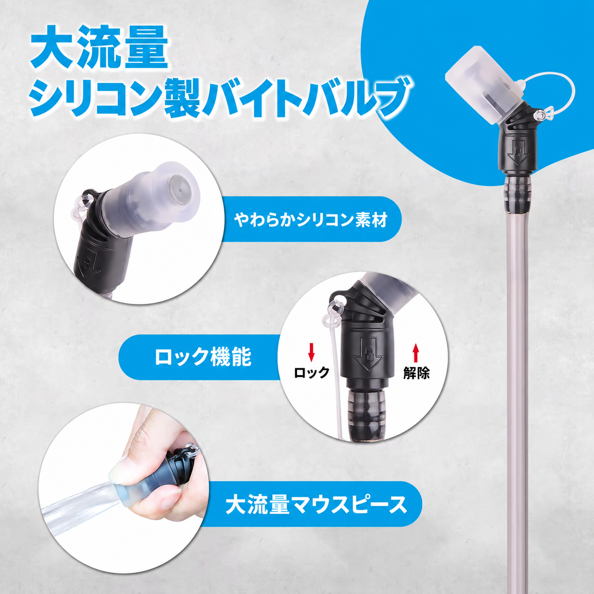 背負ったまま水分補給｜2Lハイドレーションバッグ