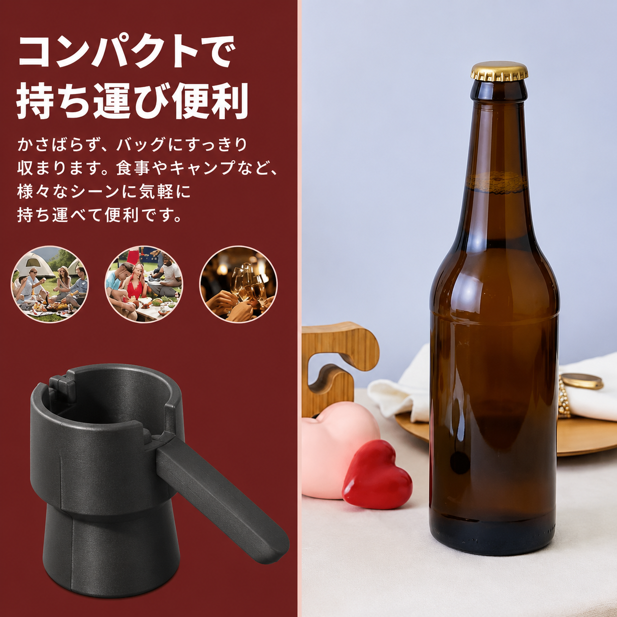 開けにくいボトルもラクラク｜ユニークなボトルオープナー