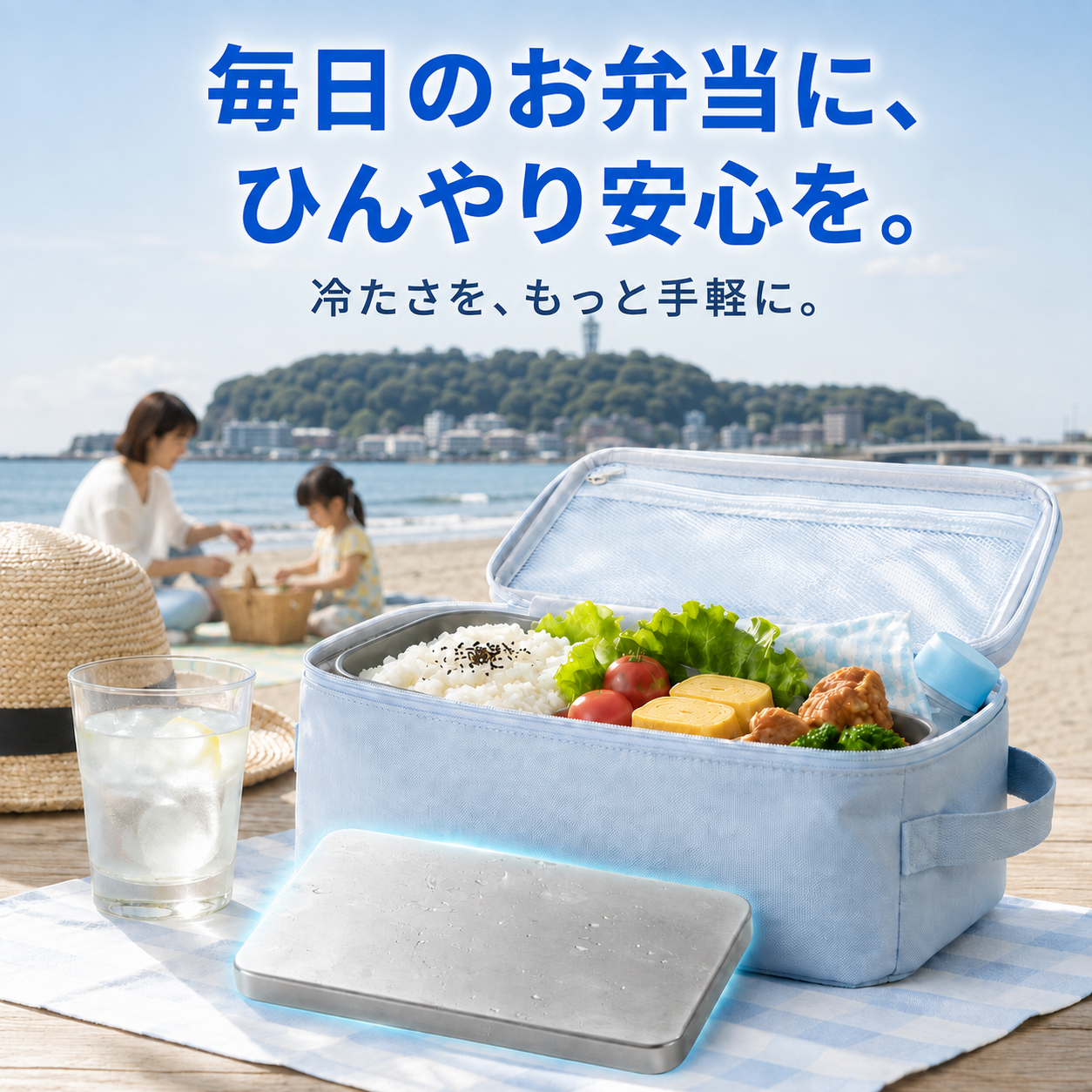 CoolPlate™ ステンレス保冷プレート