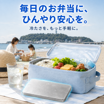 CoolPlate™ ステンレス保冷プレート