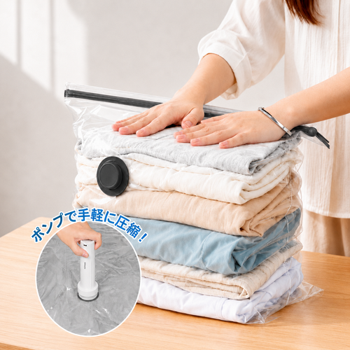 Vacum™ 衣類圧縮袋 真空収納バッグ 省スペース