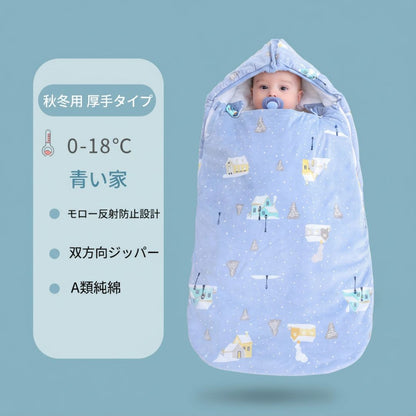 赤ちゃん用 安心寝袋