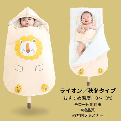 赤ちゃん用 安心寝袋